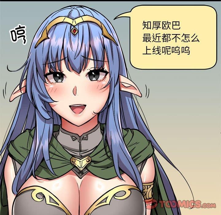 第40话 - 第129.jpg页