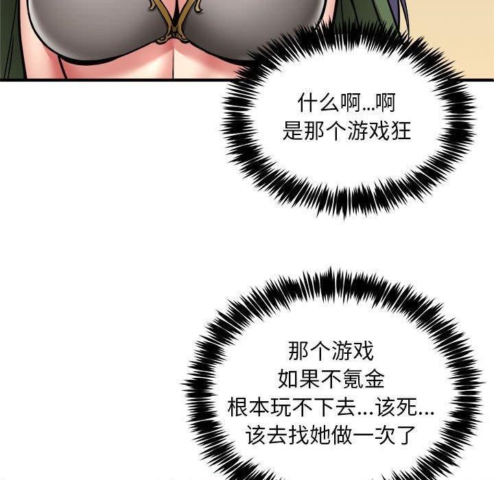 第40话 - 第130.jpg页