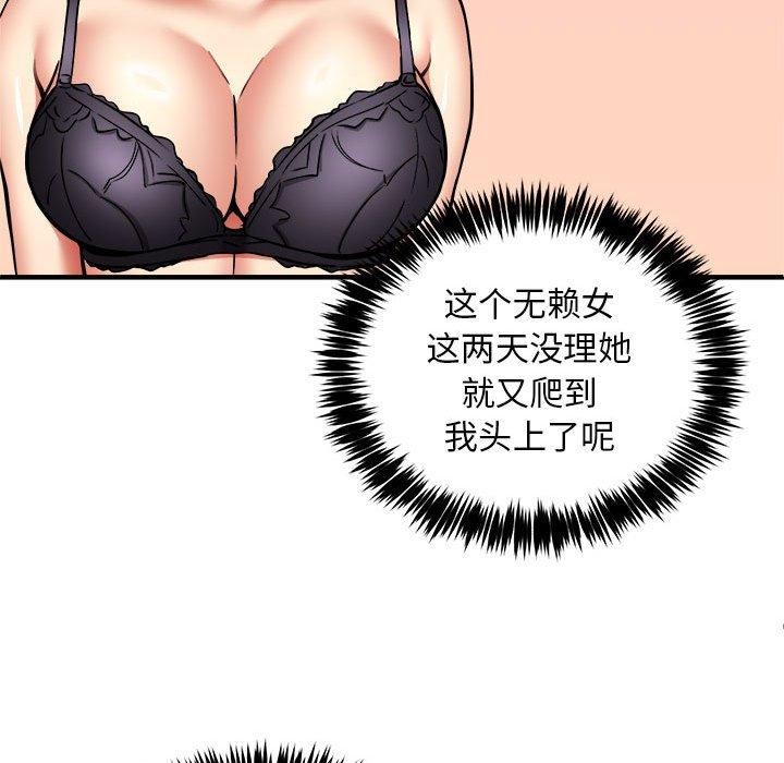第40话 - 第133.jpg页