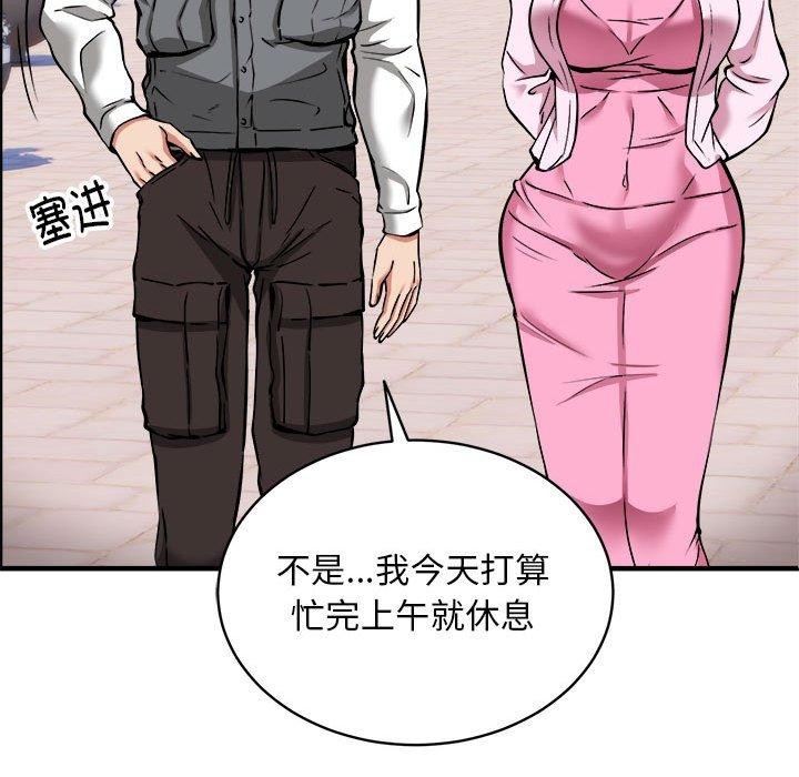 第40话 - 第135.jpg页