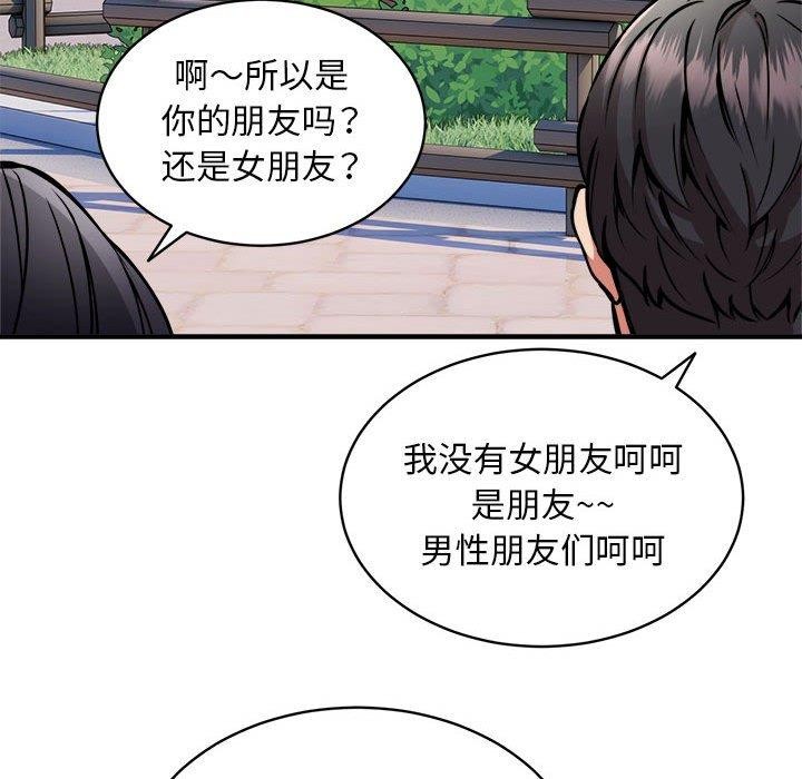 第40话 - 第137.jpg页