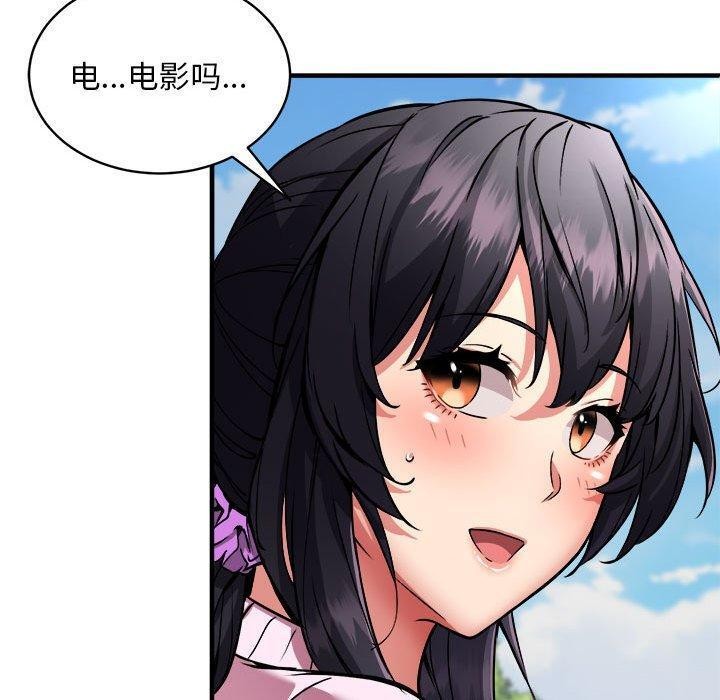 第40话 - 第140.jpg页