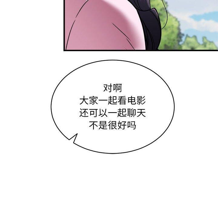 第40话 - 第141.jpg页