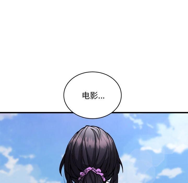 第40话 - 第142.jpg页