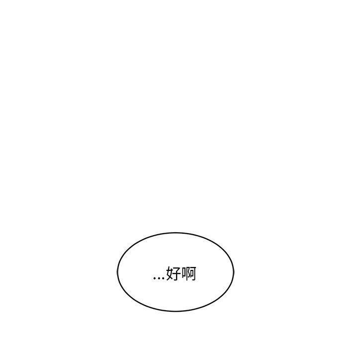 第40话 - 第146.jpg页