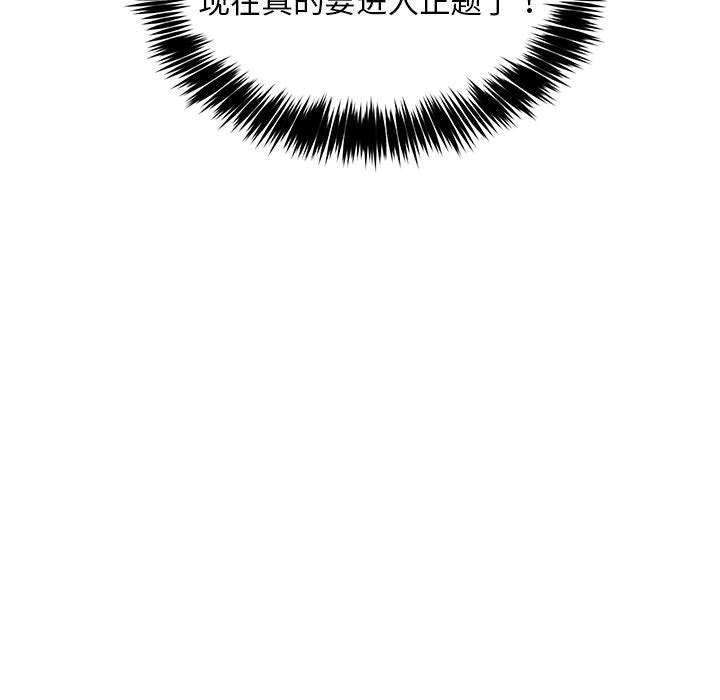 第40话 - 第148.jpg页