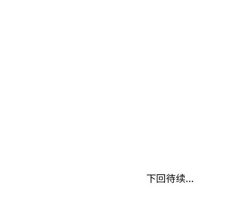 第40话 - 第149.jpg页
