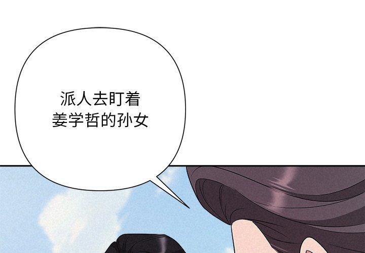 第29话 - 第1.jpg页