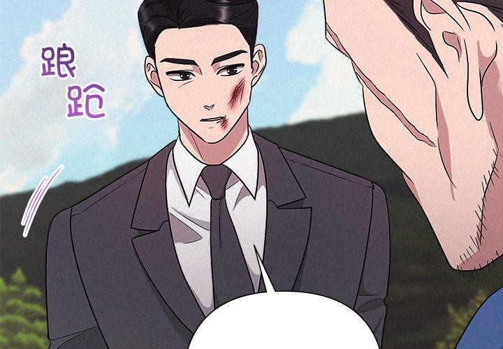 第29话 - 第2.jpg页