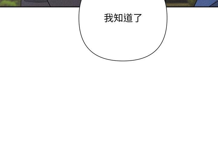第29话 - 第3.jpg页