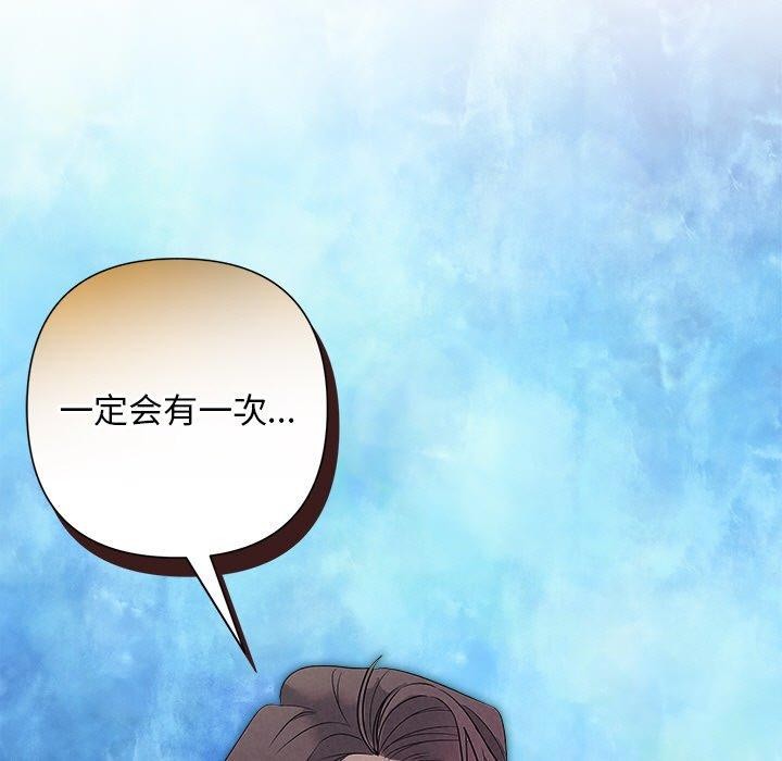 第29话 - 第7.jpg页