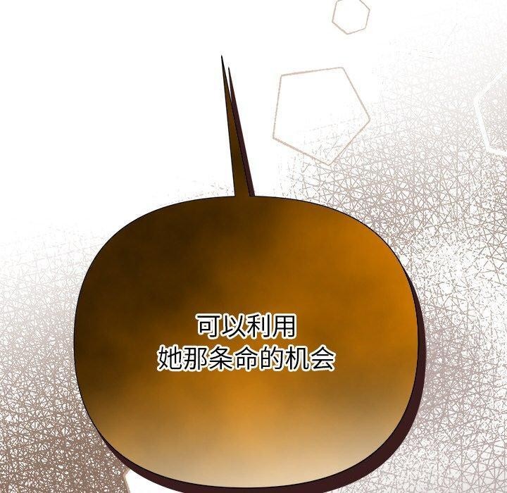第29话 - 第10.jpg页