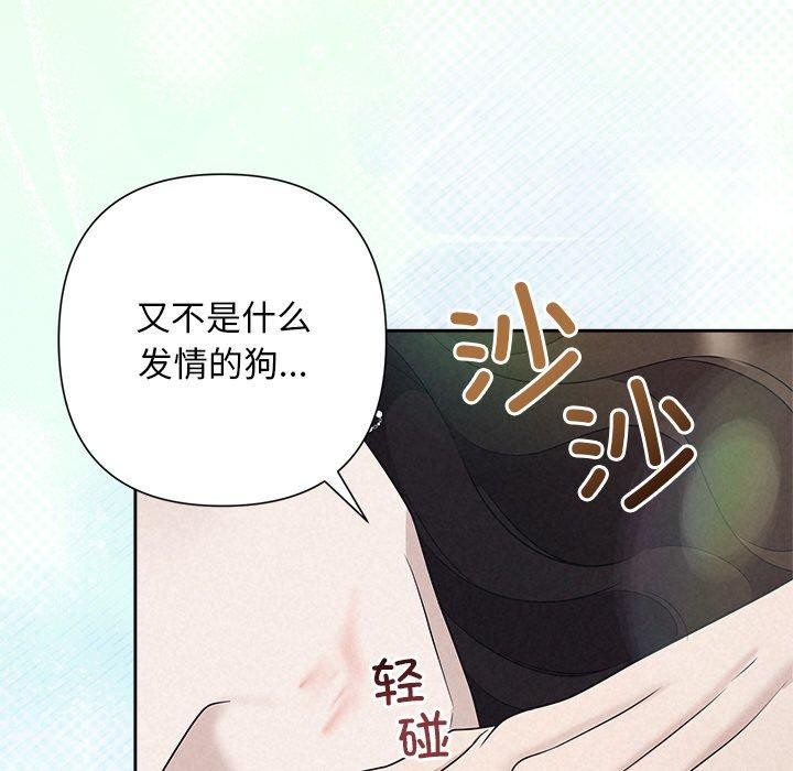 第29话 - 第35.jpg页