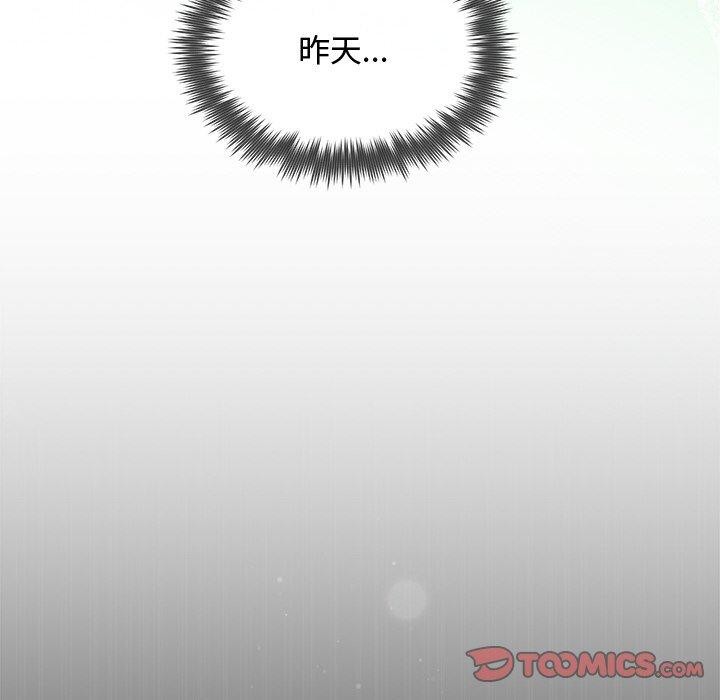 第29话 - 第44.jpg页