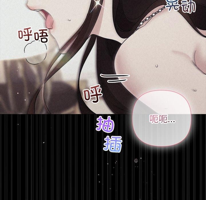 第29话 - 第46.jpg页