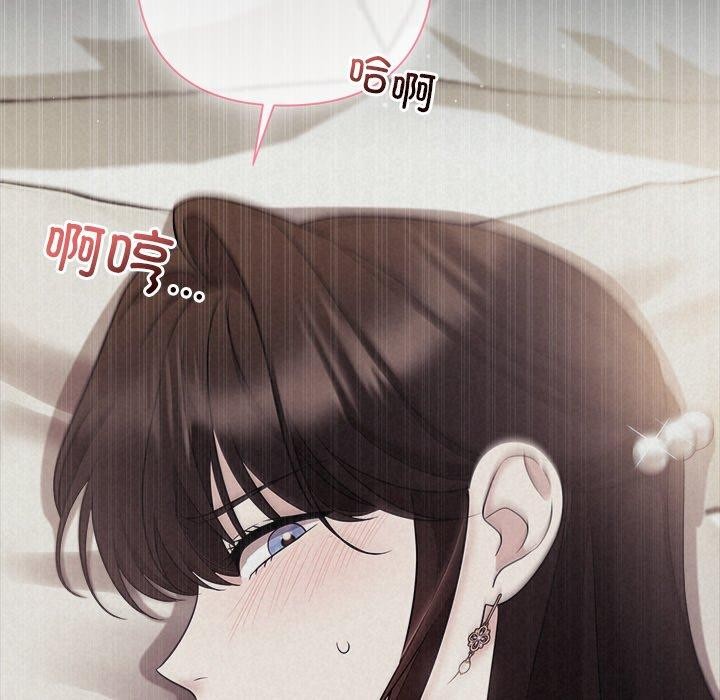 第29话 - 第48.jpg页