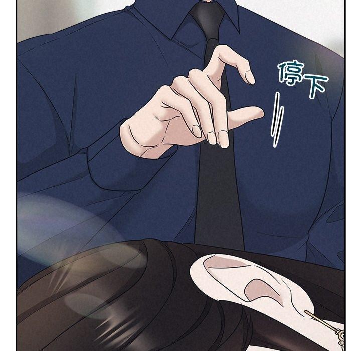 第29话 - 第54.jpg页