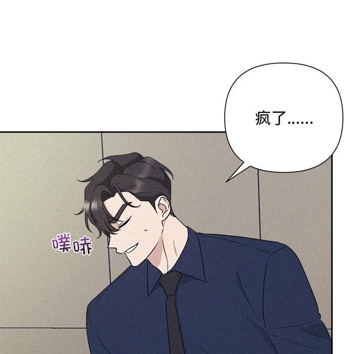 第29话 - 第58.jpg页