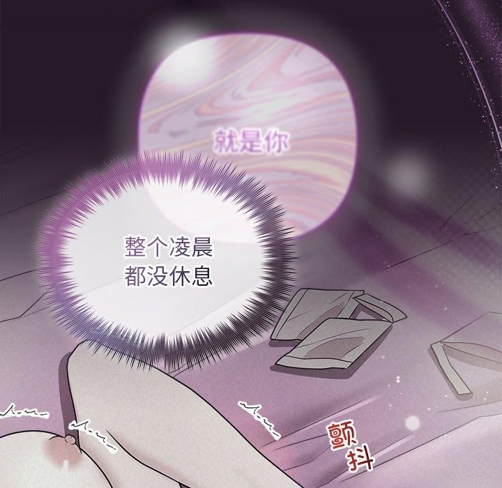 第29话 - 第62.jpg页