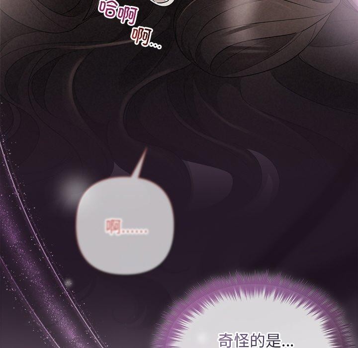 第29话 - 第64.jpg页