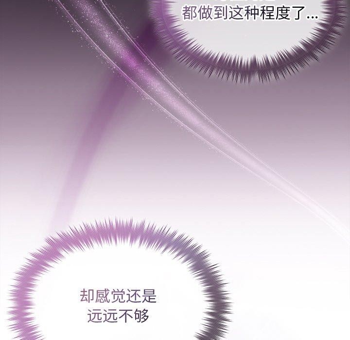 第29话 - 第65.jpg页