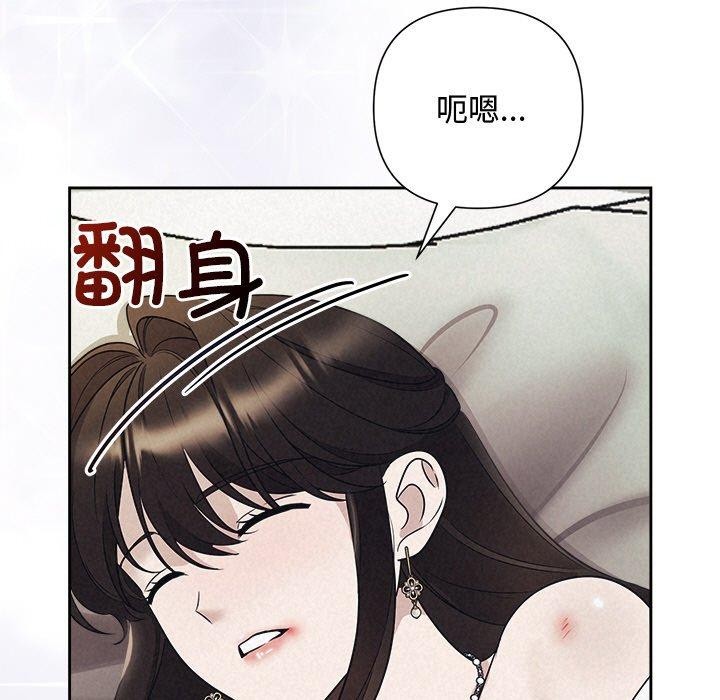 第29话 - 第69.jpg页