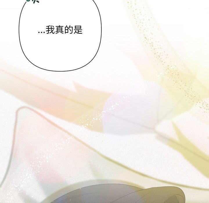 第29话 - 第77.jpg页