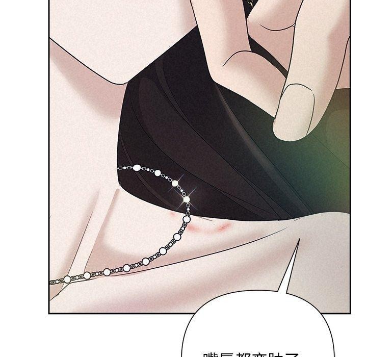 第29话 - 第83.jpg页