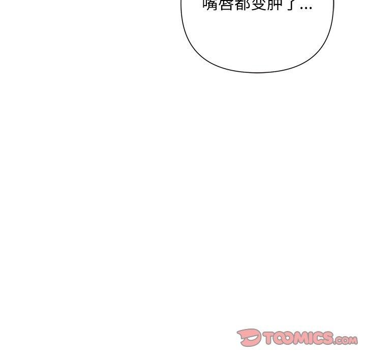 第29话 - 第84.jpg页