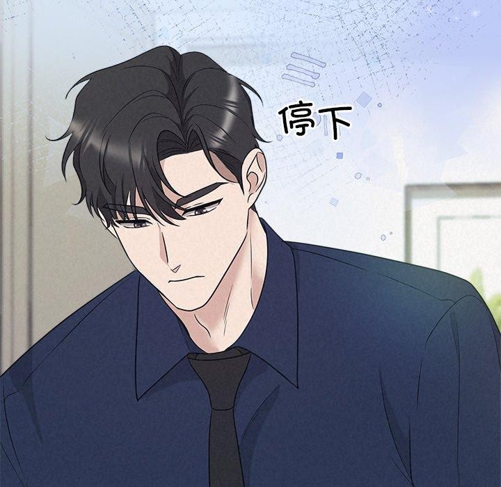 第29话 - 第87.jpg页