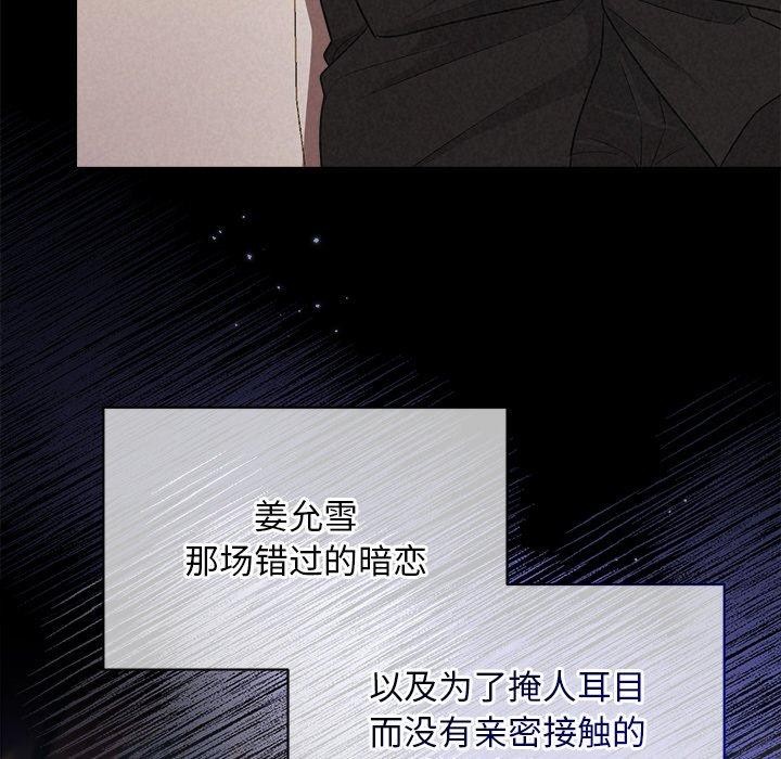 第29话 - 第97.jpg页