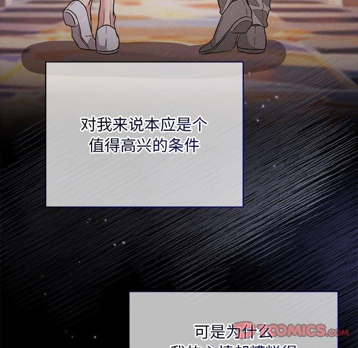 第29话 - 第100.jpg页