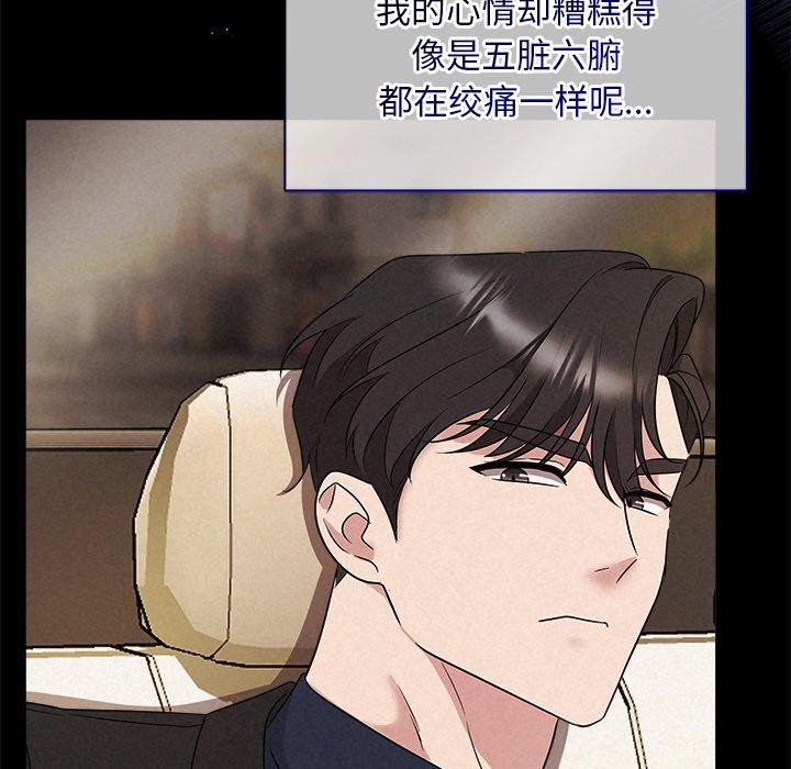 第29话 - 第101.jpg页
