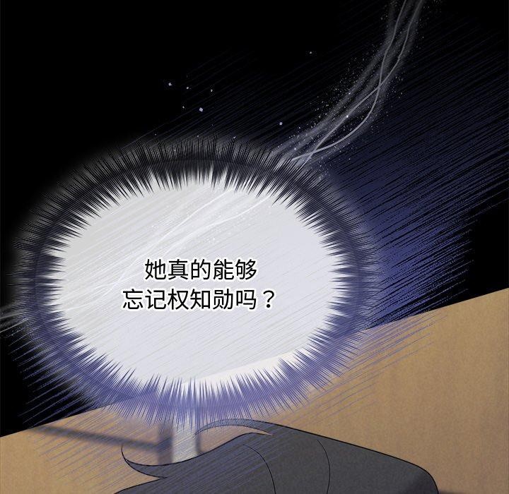 第29话 - 第106.jpg页