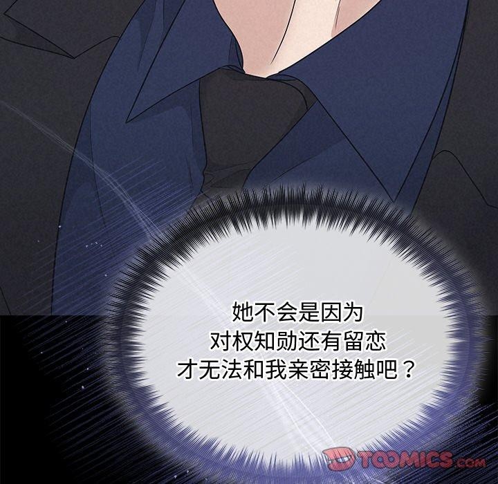 第29话 - 第108.jpg页