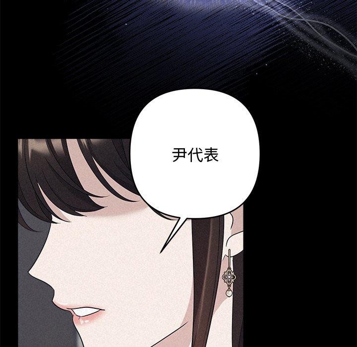 第29话 - 第109.jpg页