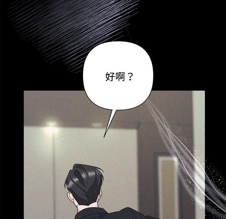 第29话 - 第115.jpg页