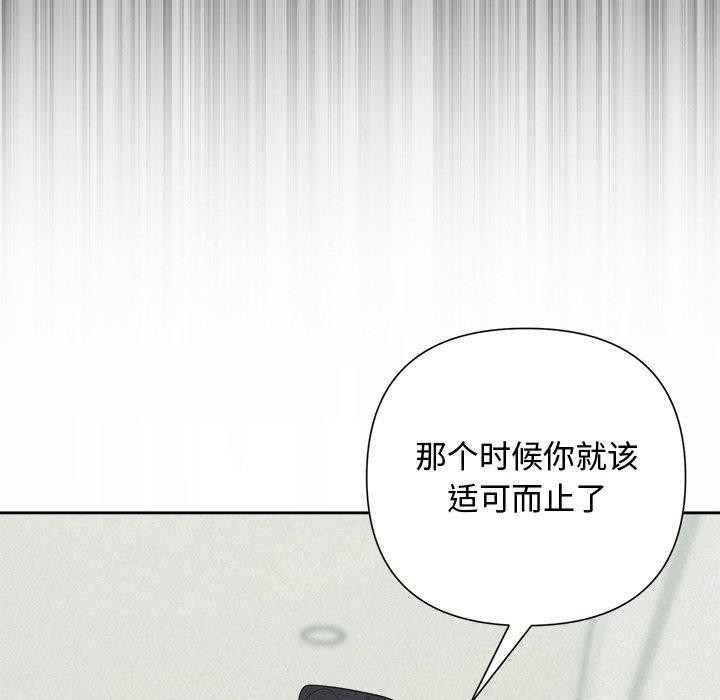 第29话 - 第118.jpg页