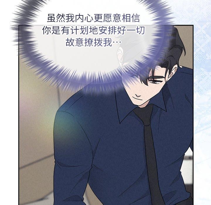 第29话 - 第121.jpg页