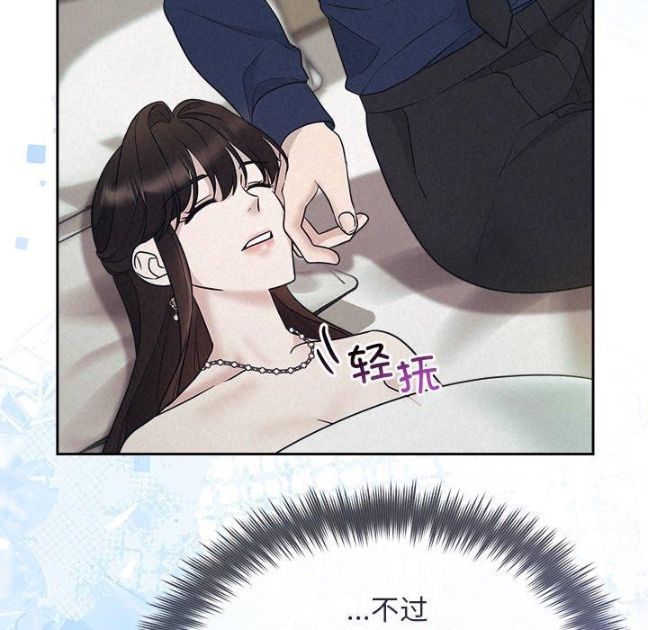 第29话 - 第122.jpg页