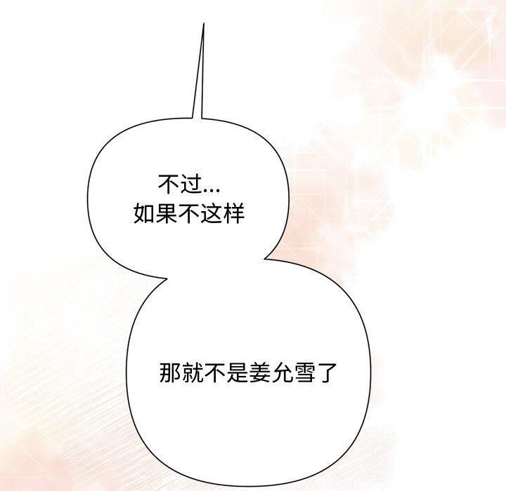 第29话 - 第127.jpg页