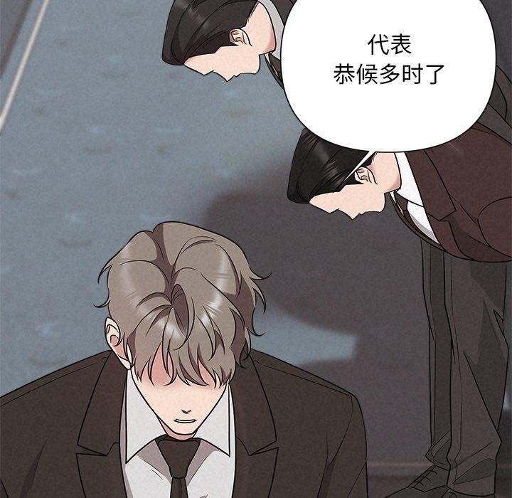 第29话 - 第136.jpg页