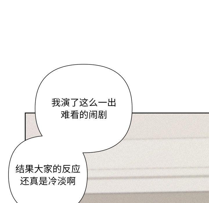 第29话 - 第139.jpg页