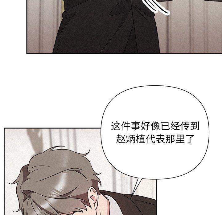 第29话 - 第141.jpg页