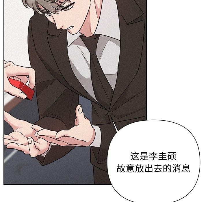 第29话 - 第142.jpg页