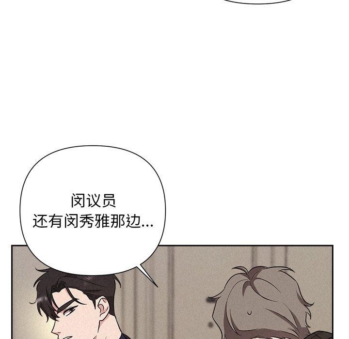 第29话 - 第143.jpg页
