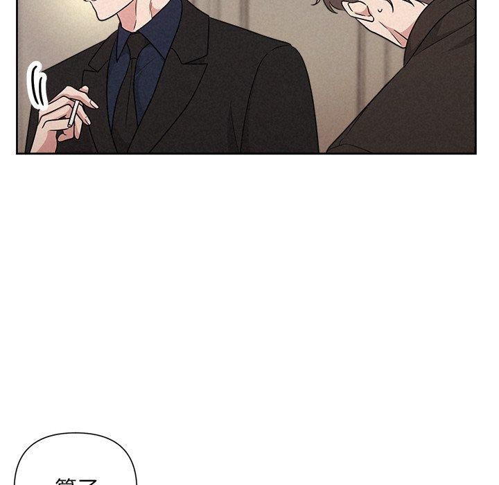 第29话 - 第144.jpg页