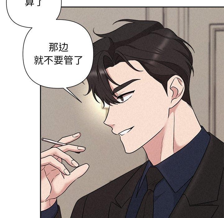 第29话 - 第145.jpg页