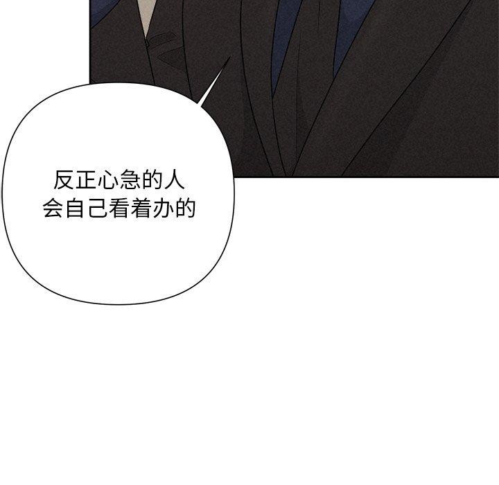 第29话 - 第146.jpg页