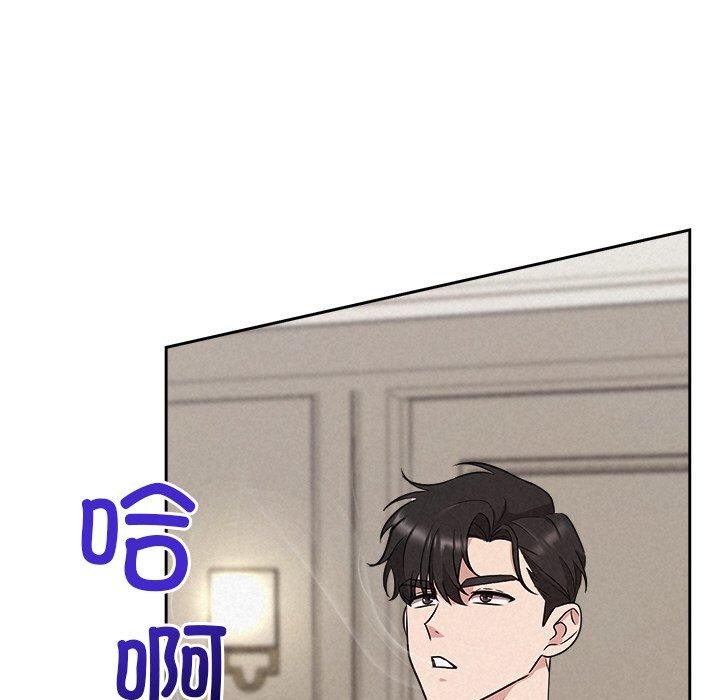 第29话 - 第149.jpg页
